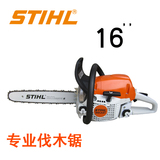 德国进口品牌斯蒂尔STIHL231汽油锯伐木锯修枝锯手锯木工锯树16寸