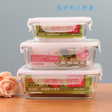 润福悦居耐热玻璃保鲜盒 微波炉饭盒 便当盒 烤箱可用保鲜碗包邮
