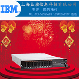 IBM X3650 M3 2U机架式服务器 双路1366 CPU准系统 8核12核处理器