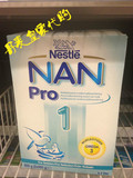 【丹麦皇家直邮】代购Nestle Pro 雀巢超级能恩NAN奶粉一段0-6月
