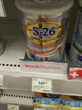 正品代购 瑞士惠氏 S26 SMA ULTIMA 港版铂臻有机婴儿奶粉1段800g