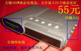 天敏LT320W液晶电视盒/旧的/AV输入转VGA/含电源遥控/辅助AV输出