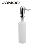 JOMOO 九牧 水槽专用ABS皂液器 厨房洗洁精瓶 9417