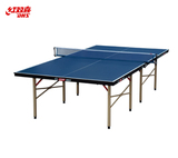 授权正品 DHS红双喜乒乓球台 T3726家用兵乓球桌 折叠方便