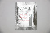 日本代购FANCL保湿洁面粉深层清洁补水无添加敏感肌洗颜女 小样