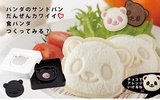 日本arnest大熊猫三明治模具 卡通土司熊猫面包模具三明治制作器