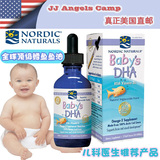 美国代购挪威小鱼Nordic Naturals宝宝婴儿童DHA 鳕鱼油DHA滴剂