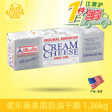 原装进口 烘焙原料 爱乐薇 铁塔 奶油芝士 奶油奶酪 乳酪 1.36kg