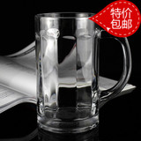 【蛮便宜】玻璃啤酒杯扎啤杯耐热泡茶杯果汁奶茶杯带手柄0.5L