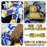 进口韩国零食品批发 三进花生夹心巧克力威化棒果仁代餐36g