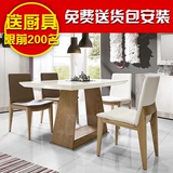 北欧餐桌现代大理石餐桌原木宜家长方形实木小户型餐桌椅组合6人