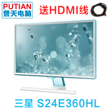 三星S24E360HL/390HL 23.6寸 PLS超IPS 电脑液晶显示器 送HDMI线