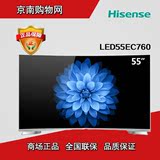Hisense/海信 LED55EC760UC 55英寸 十四核 4K曲面液晶电视机