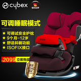 进口CYBEX德国汽车用儿童安全座椅Pallas 2-fix9个月-12岁 isofix