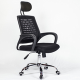 科言电脑椅特价家用办公椅子学生椅靠背椅转椅电脑座椅网布老板椅