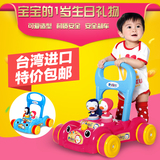 包邮PUKU婴儿学步车儿童手推车多功能可调速助步车宝宝学走路玩具