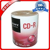 原装正品 索尼SONY CD-R刻录盘 48X 700MB 100片塑封装 空白光盘
