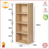 好事达四格书柜书架书橱 韩式收纳储物柜自由组合四层简易小柜子