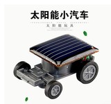 太阳能小汽车蚂蚱儿童创意整蛊益智新奇特玩具科学实验探索物理