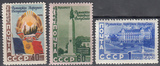 苏联邮票1952年 罗马尼亚共和国3全编号1687原胶贴票