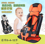便携式宝宝汽车安全座椅坐垫婴儿童小孩子车载安全带简易0-4-12岁
