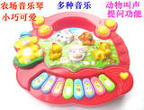 博尔乐音乐琴 电子琴玩具/儿童电子琴 婴儿玩具电话宝宝玩具0-3岁
