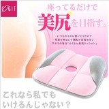 日本COGIT正品 美臀坐垫 保健垫 多用塑形收臀 办公美屁坐垫椅垫