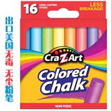 无尘无毒优质彩色粉笔 原单出口美国尾单Cra-z-Art 16只装7个颜色