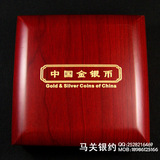 高档金银币纪念币礼盒套装 1盎司 单孔红木印字 10*10CM 孔径45MM