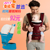 爱儿宝婴儿背带多功能宝宝腰凳抱婴坐櫈韩国双肩透气腰登正品包邮