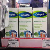 香港代购 Cetaphil 丝塔芙长效保湿润肤霜100G 法产 去湿疹抗过敏