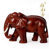 雅轩斋越南红木雕刻工艺品 实木象摆件大象摆件 配对家居风水摆件