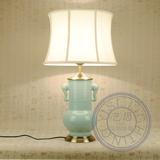 新中式美式浅蓝色象耳朵陶瓷台灯客厅床头书房创意装饰青古铜台灯