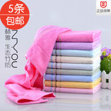欧林雅竹纤维毛巾 专柜正品 面巾 美容巾 MJSE801 802