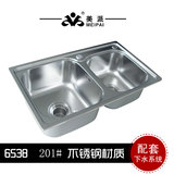 小户型厨房不锈钢水槽小双槽小橱柜省空间迷你洗碗盆水池双盆6538