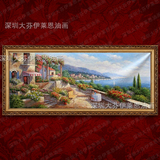 欧式风景油画手绘客厅壁炉装饰画家居办公室挂画有框地中海风情25