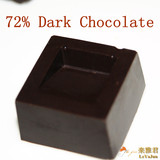 楽雅君 72%比利时纯黑巧克力/72%可可脂/苦巧/黑巧克力