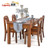 简约现代中式老榆木餐桌椅 全实木餐桌 一桌六椅新款实木家具