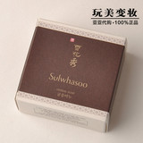 韩国正品雪花秀宫中密皂中样70g纯手工蜜皂美白温和深层清洁