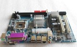 [冲皇冠]全新科脑P45-771主板/支持至强双核四核/DDR3批发价150