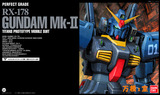 PG 1/60 RX-178 Gundam Mk-II Titans Color 高达MKII 泰坦斯配色