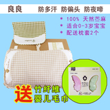 良良婴儿枕头 护型保健枕 0-3岁宝宝枕头LLA01-1防偏头矫正护型枕