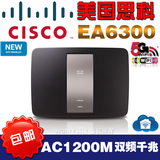 美国思科CISCO EA6400双频AC1600M千兆无线WiFi路由器秒杀EA6500
