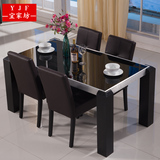宜家家居 餐桌椅组合 钢化玻璃餐厅家具4人6人 实木餐桌椅AK701