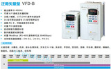 VFD075B43A 全新台达变频器 台达B系列三相变频器 7.5KW 变频器