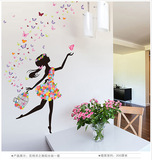 热销特价人物创意蝴蝶墙贴画浪漫卧室温馨客厅墙纸防水自粘可移除