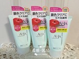 日本代购 SONY CP AHA果酸酵素柔肤深层毛孔清洁干燥敏感肌洗面奶