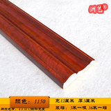 10cm仿中式红木纹平底装饰线条pvc背景墙压边收口边框画框线