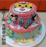 上海宝宝生日蛋糕儿童定制卡通周岁蛋糕小花米妮米奇妙妙屋蛋糕