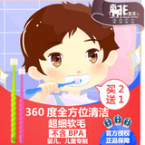 MDB进口儿童牙刷0-1-2-3-4-5-6-7-12岁软毛360度旋转刷毛日本生产